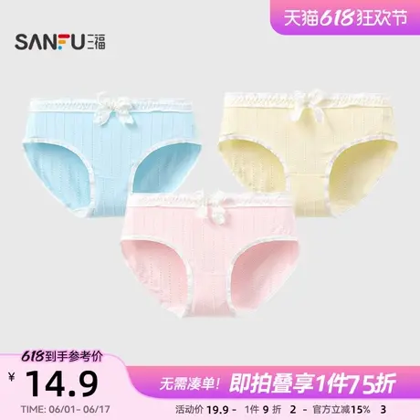 三福低腰包臀甜系女生内裤少女荷叶边可爱蝴蝶结半平角裤女499444商品大图