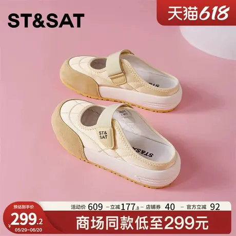 星期六玛丽珍鞋女2025夏季新款魔术贴厚底一字带浅口百搭包头拖鞋图片