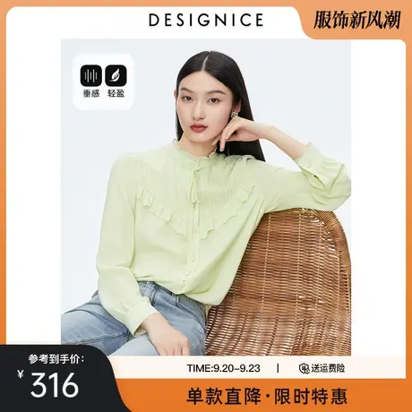 迪赛尼斯长袖衬衫2023春新款设计感小众上衣荷叶边衬衣雪纺衫女图片