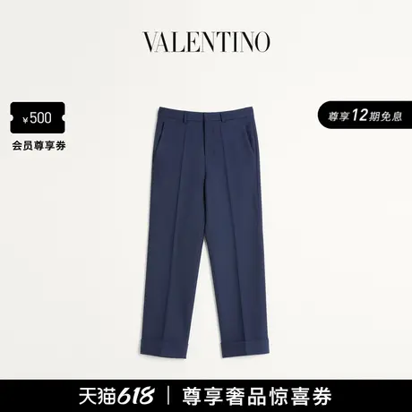 [礼物][12期免息]华伦天奴VALENTINO男士翻边羊毛华达呢长裤商品大图