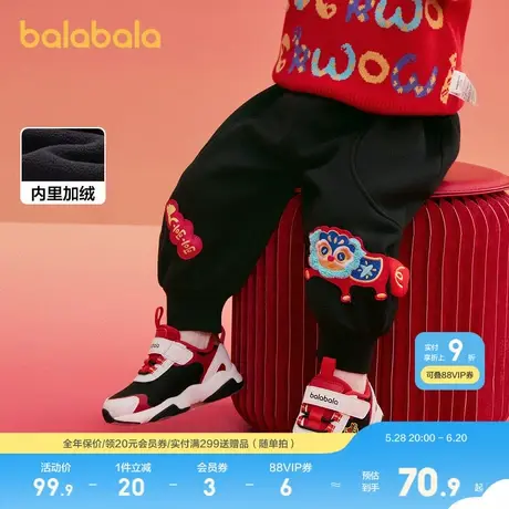 巴拉巴拉童装宝宝男童裤子婴儿加绒长裤2025春装新款儿童女童时尚商品大图