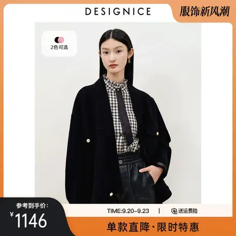 商场同款迪赛尼斯冬季新款时尚气质山羊绒收腰毛呢外套女士商品大图