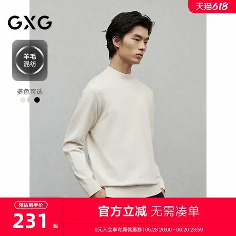 GXG男装 小高领柔软打底衫男士简约内搭针织衫通勤 2024冬季新品图片