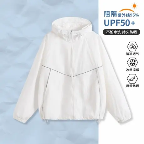 回力白色连帽防晒衣女夏2025新款宽松设计感户外凉感防晒服外套Z1商品大图