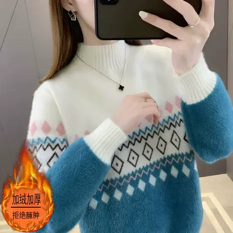 女士水貂绒加绒毛衣加厚冬季2023年新款爆款时尚洋气打底衫女秋冬图片