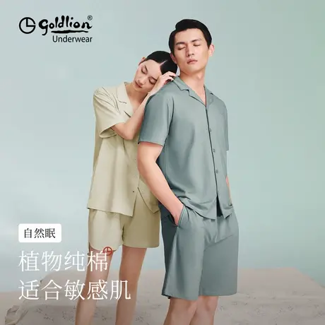 金利来睡衣女款夏季纯棉男士2025新款情侣睡衣夏天短袖家居服套装图片