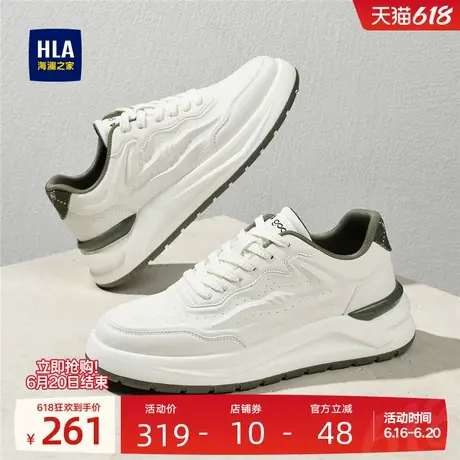 HLA/海澜之家男鞋新款夏季时尚透气休闲鞋增高耐磨舒适板鞋男士商品大图