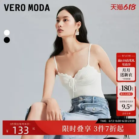 Vero Moda针织吊带背心女夏季修身短款纯色简约黑白百搭324245011商品大图