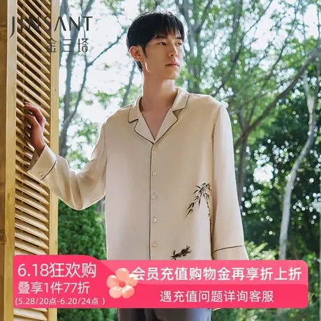 金三塔重磅真丝睡衣男25春夏新款100%桑蚕丝新中式印花家居服套装商品大图