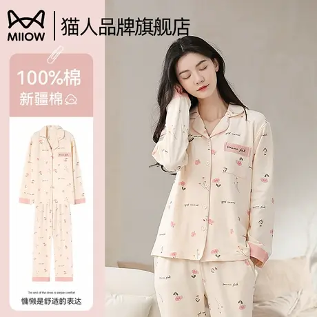 猫人睡衣女春秋款纯棉长袖2025年新款翻领日系风女士家居服可外穿商品大图