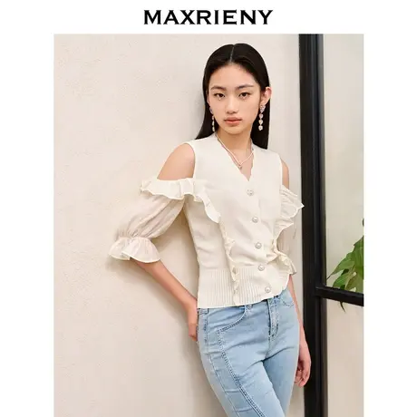 MAXRIENY温柔浪漫氛围感露肩拼接套头针织2023秋季修身上衣女图片