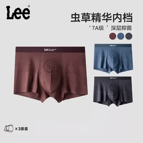 Lee李牌虫草精华裆男士内裤国潮风印花7A抗菌无痕平角裤四角裤男商品大图