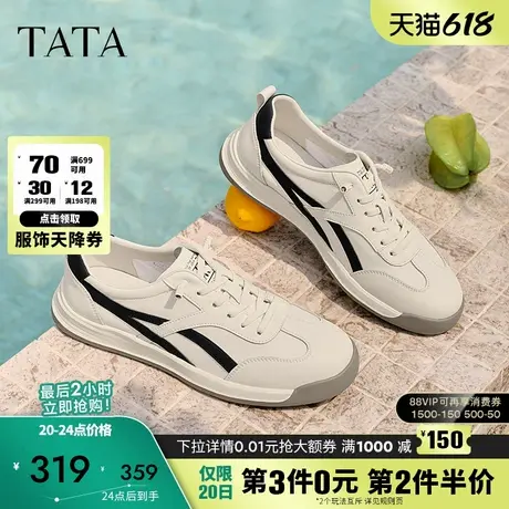 TATA他她休闲复古德训鞋男鞋透气小白鞋板鞋2025夏季新款74H20BM5商品大图