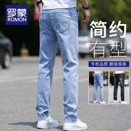 罗蒙牛仔裤男士夏季薄款2025新款潮牌直筒修身小脚裤子男休闲长裤图片