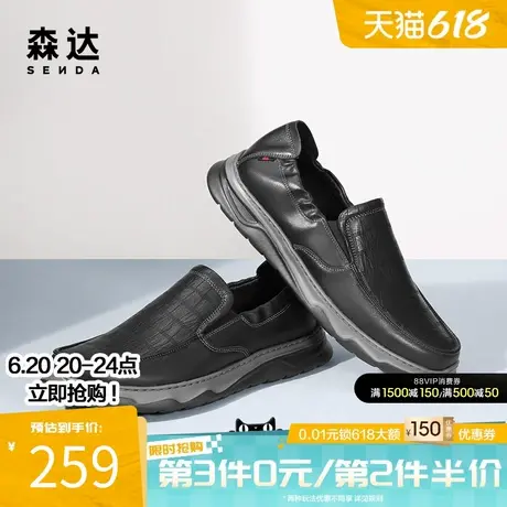 森达男鞋休闲打孔皮鞋真皮软底一脚蹬通勤鞋春秋商场同款48P05AM3商品大图