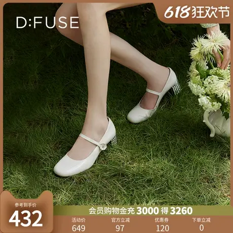 Dfuse迪芙斯春款漆皮方头水晶跟玛丽珍单鞋女DF31111024商品大图
