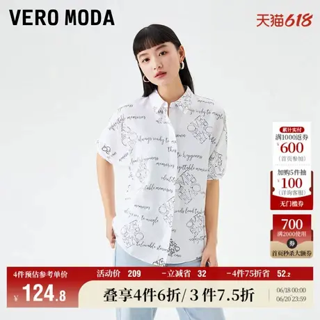 Vero Moda奥莱清仓衬衫女夏季宽松印花短袖简约气质休闲百搭上衣图片