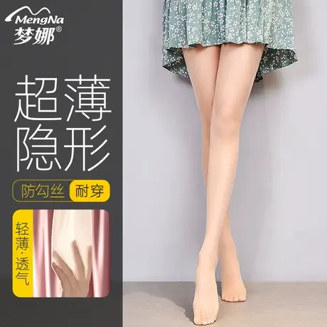长丝袜女薄款黑色连裤袜防勾丝肉色夏季长筒裤袜大码200斤胖mm夏图片