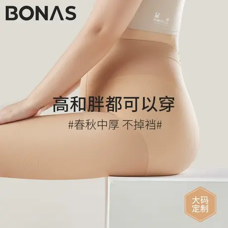 大码光腿神器女加长胖mm200斤不掉档丝袜春秋薄款加绒打底连裤袜商品大图