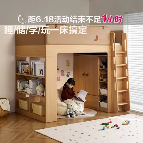全友家居现代简约儿童高架床衣柜一体2025新款男孩女孩地台护栏床商品大图