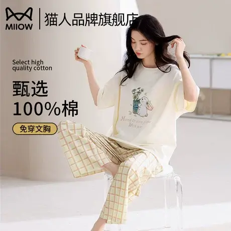 猫人纯棉睡衣女带胸垫夏季短袖长裤套装2025新款圆领可外穿家居服商品大图