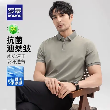 【7A抗菌冰氧凉感】罗蒙男士短袖Polo衫2025夏季薄款透气翻领T恤商品大图