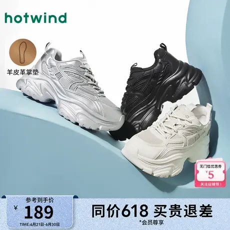 热风厚底老爹鞋女款2025年春季新款增高黑色运动休闲鞋户外鞋子女商品大图