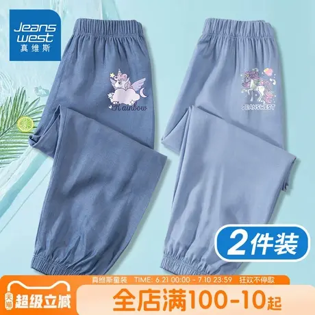 真维斯童装女童裤子夏季女大童薄款牛仔裤夏款长裤儿童防蚊裤夏装商品大图