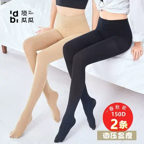 顶瓜瓜丝袜女薄款天鹅绒连裤袜春秋款中厚夏季防勾丝光腿肉色神器商品大图