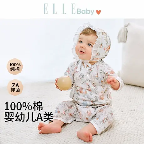ELLE baby婴儿衣服连体衣春秋a类纯棉新生婴幼儿宝宝春装爬爬服图片