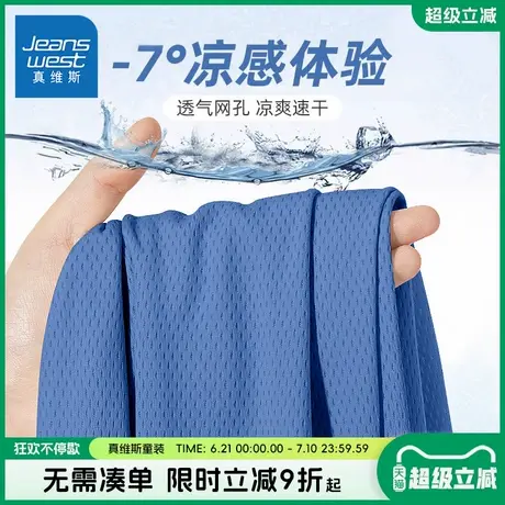 真维斯童装男童裤子儿童夏季凉感运动长裤男大童网眼透气防蚊裤潮图片