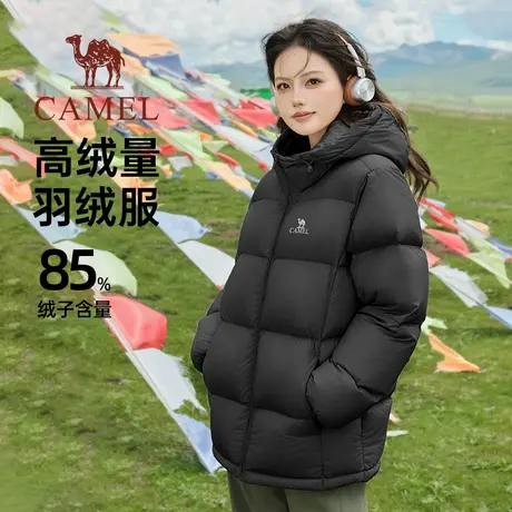 骆驼火山羽绒服女装2024秋冬新款防寒情侣短款加厚保暖连帽外套男图片