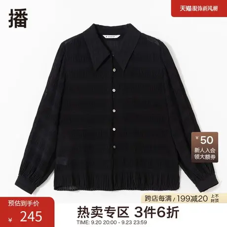 播 翻领单排扣衬衫DDP2CD4093V途中旅客图片