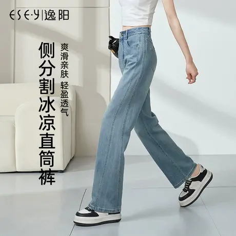 逸阳侧边分割直筒牛仔裤女2025年夏季薄款新款遮肉显瘦阔腿裤子图片