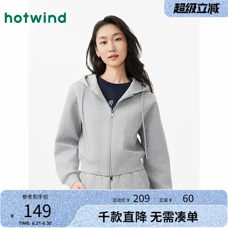 卫衣套装热风2025年春季新款女士短款连帽开衫基础款休闲卫衣卫裤图片