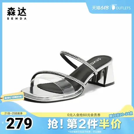 森达凉鞋女款2025夏季新款时尚气质粗高跟凉拖鞋ZTG63BT5图片