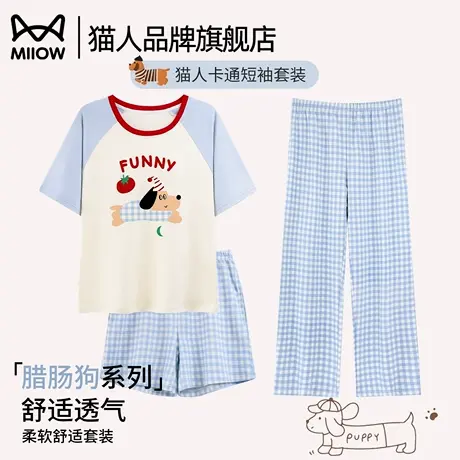 猫人睡衣女夏季2025新款三件套带胸垫绵柔卡通可爱短袖短裤家居服商品大图