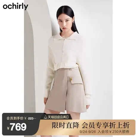 【首降】欧时力新款秋冬翻领肌理感排扣气质百搭针织开衫外套女图片