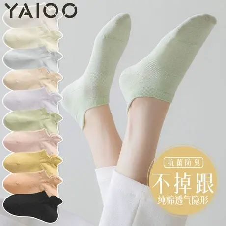 雅鹿袜子女士短袜纯棉浅口夏季薄款短筒透气棉袜百搭防滑不掉跟商品大图