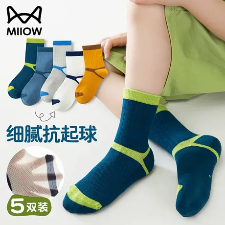 猫人儿童夏天袜子薄款网眼运动袜青少年学生中筒短袜男童大小孩袜图片