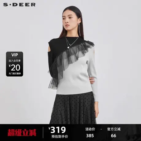 sdeer圣迪奥女装罗纹圆领撞色网纱露肩针织衫S223Z3563图片