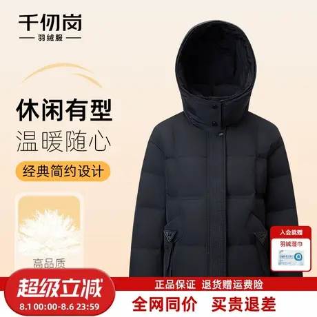 千仞岗2025秋冬新款短款羽绒服连帽保暖通勤简约户外百搭外套女款图片