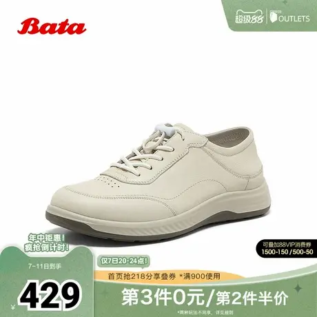 Bata休闲鞋男2025秋季商场新款厚底百搭适通勤休闲鞋92564CM5商品大图