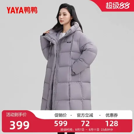 鸭鸭羽绒服女士2025冬新品过膝中长款韩版时尚加厚保暖鸭绒外套S图片