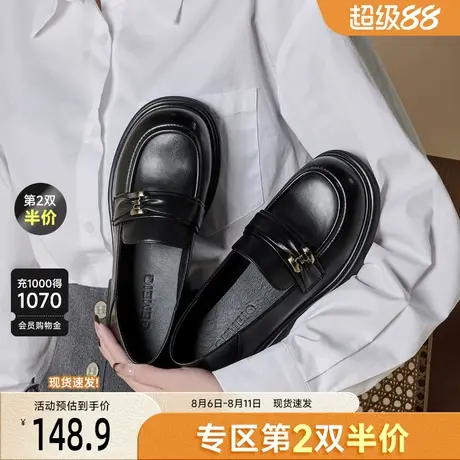 戈美其厚底增高乐福鞋女舒适春季新款黑色一脚蹬皮鞋百搭气质单鞋图片