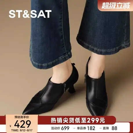 星期六复古尖头百搭深口单鞋女秋季新款细跟通勤皮鞋高跟乐福鞋商品大图