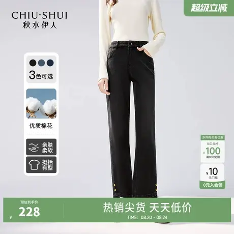秋水伊人奥莱简约中高腰牛仔裤女显瘦小个子裤子图片