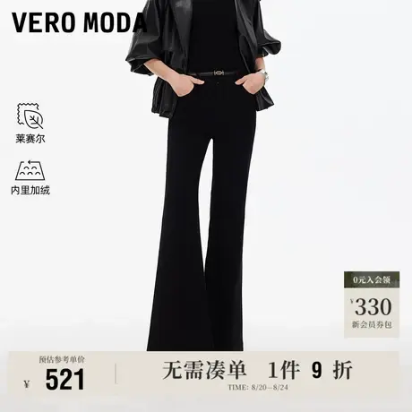 8.22上新Vero Moda牛仔裤女2025早秋新款含棉莱赛尔腰带加绒微喇商品大图
