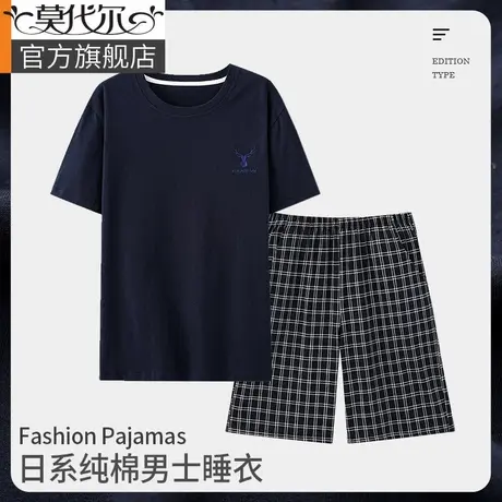 纯棉睡衣男款夏季短袖短裤套头可外穿大码男生家居服套装2023年新商品大图