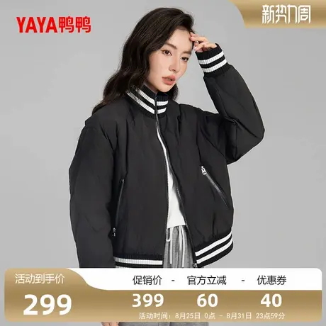 鸭鸭羽绒服女士2025秋冬季短款韩版时尚百搭加厚立领鸭绒外套S商品大图